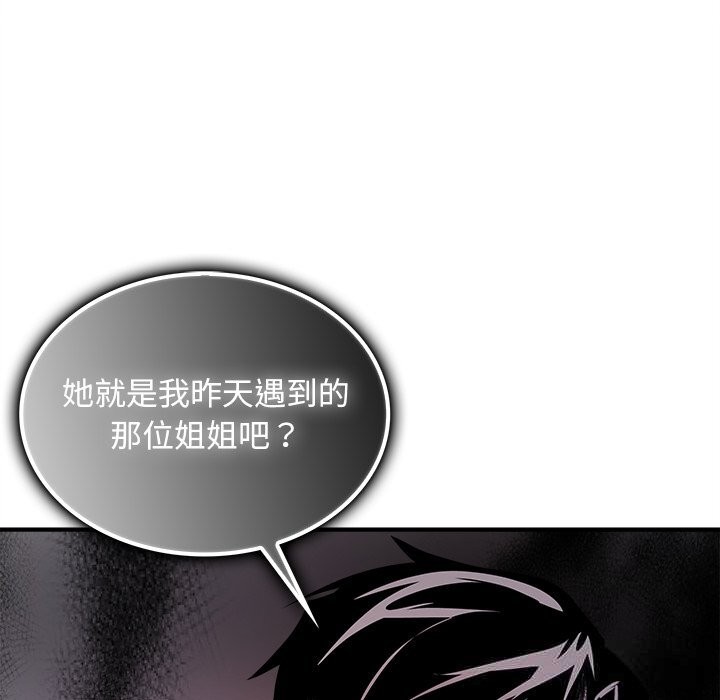 叔叔，我们来试试吧!第7話