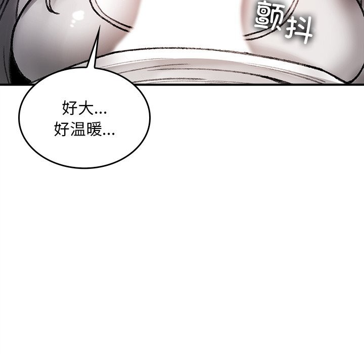 叔叔，我們來試試吧!第7話