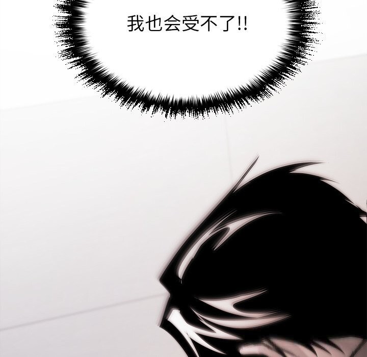 叔叔，我們來試試吧!第7話