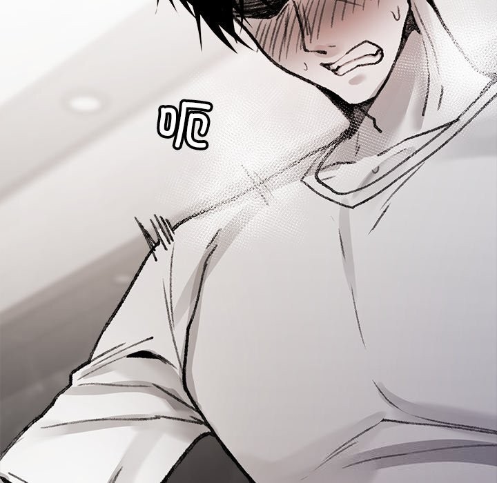 叔叔，我們來試試吧!第7話