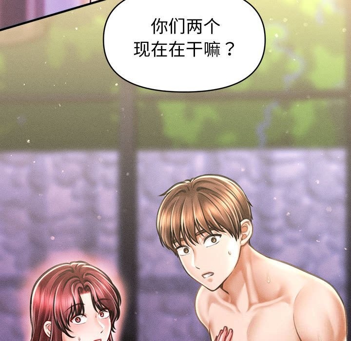 會長家的小兒子第27話