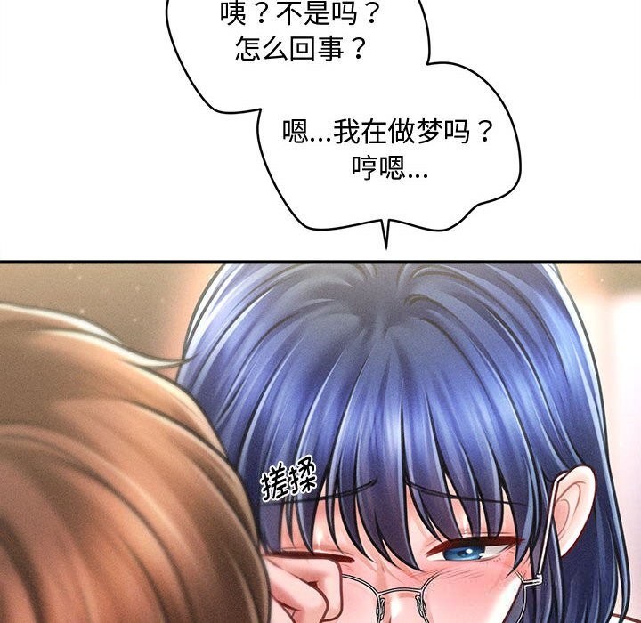 會長家的小兒子第27話