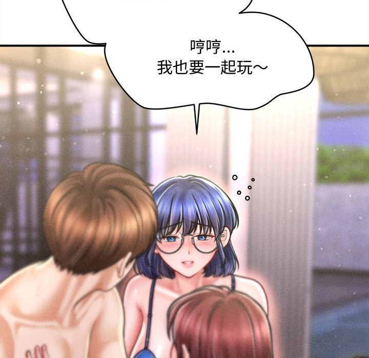 會長家的小兒子第27話