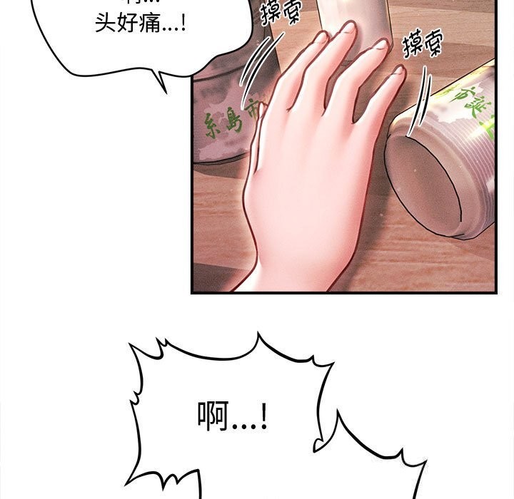 會長家的小兒子第27話