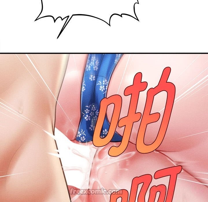 會長家的小兒子第27話