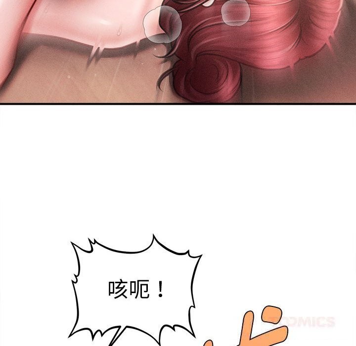 會長家的小兒子第27話