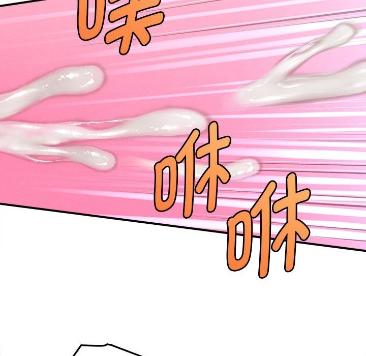 会长家的小儿子第27話