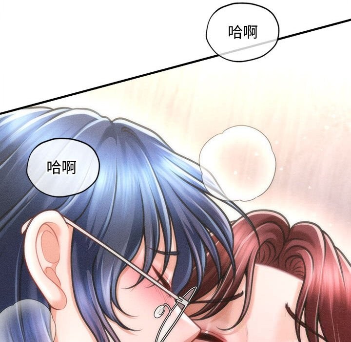 會長家的小兒子第27話