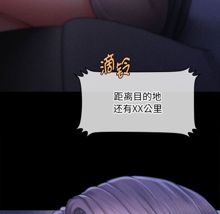 会长家的小儿子第27話