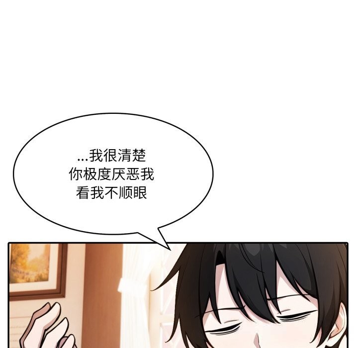 异世界骑士团长第30話