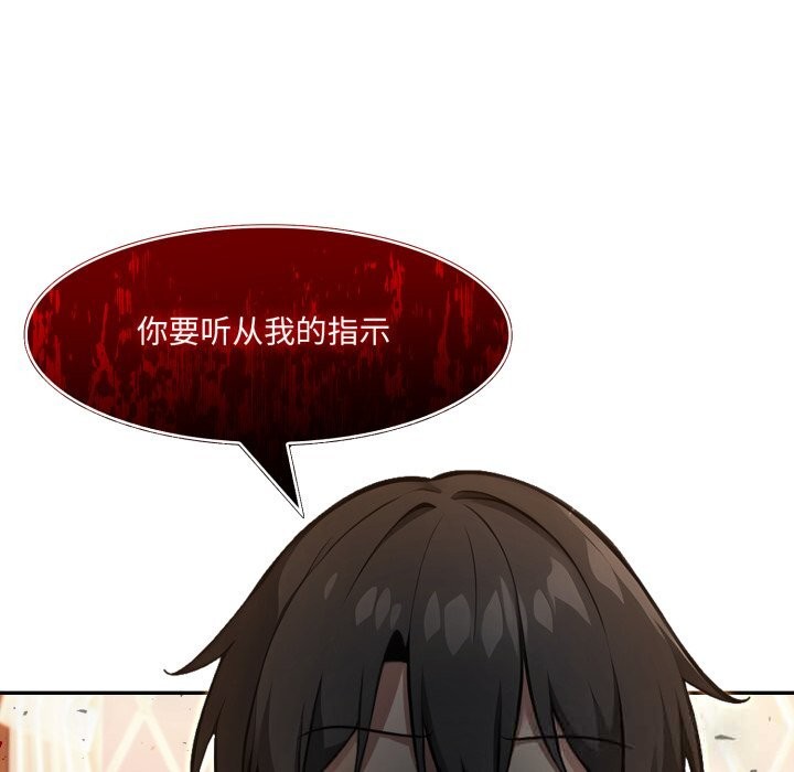 异世界骑士团长第30話