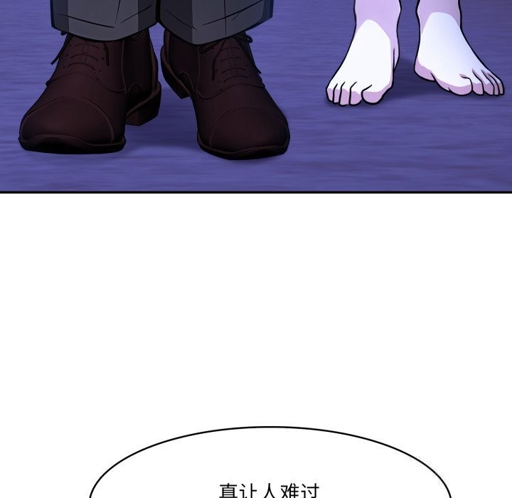 异世界骑士团长第30話