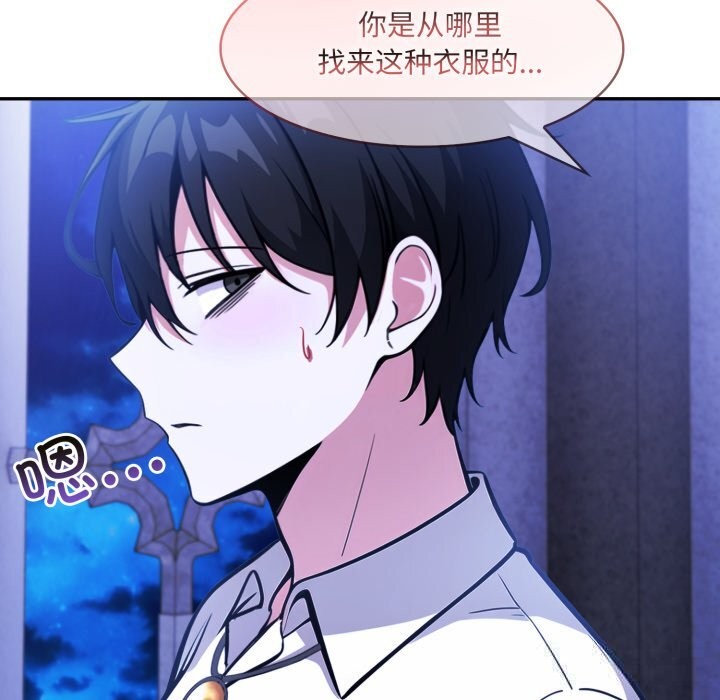 异世界骑士团长第30話