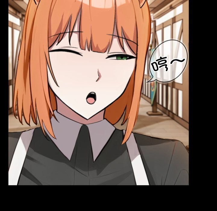 异世界骑士团长第30話