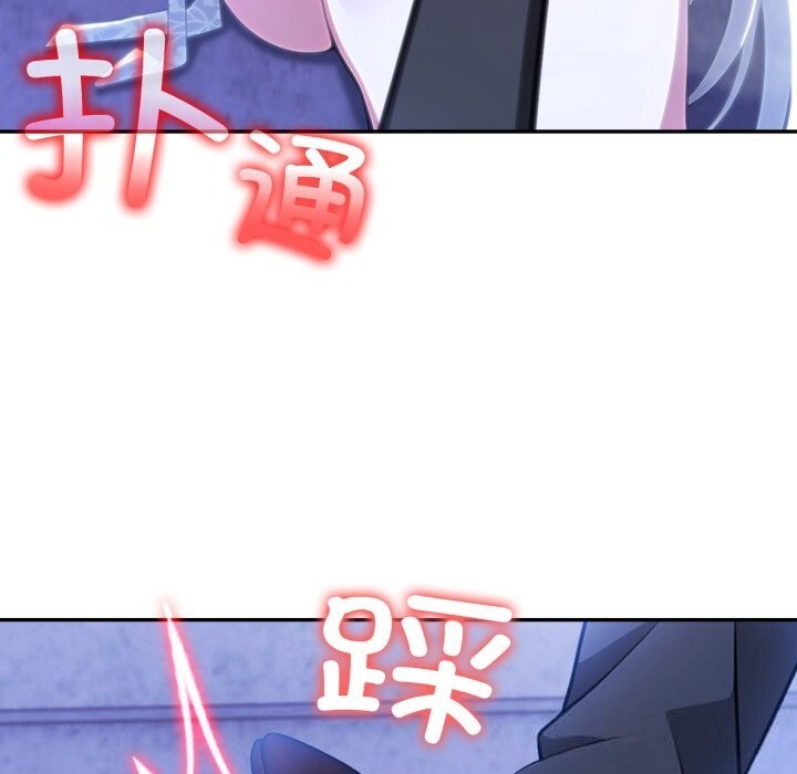 异世界骑士团长第30話