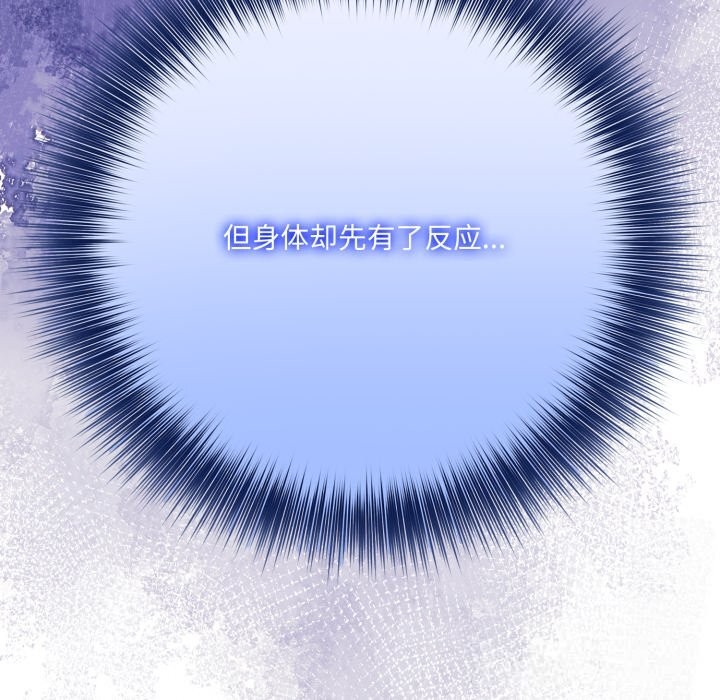 异世界骑士团长第30話