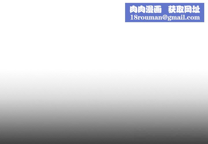 與初戀的以外同居第28話