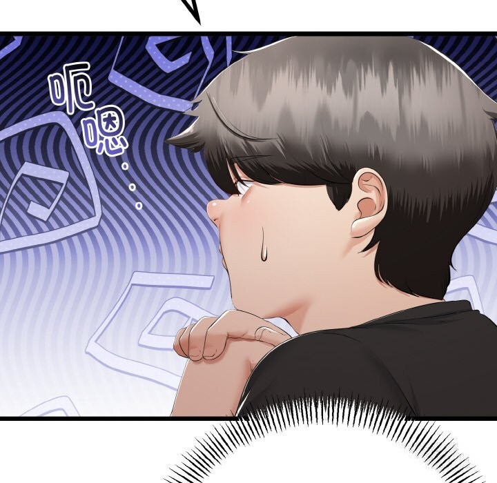 与初恋的以外同居第28話