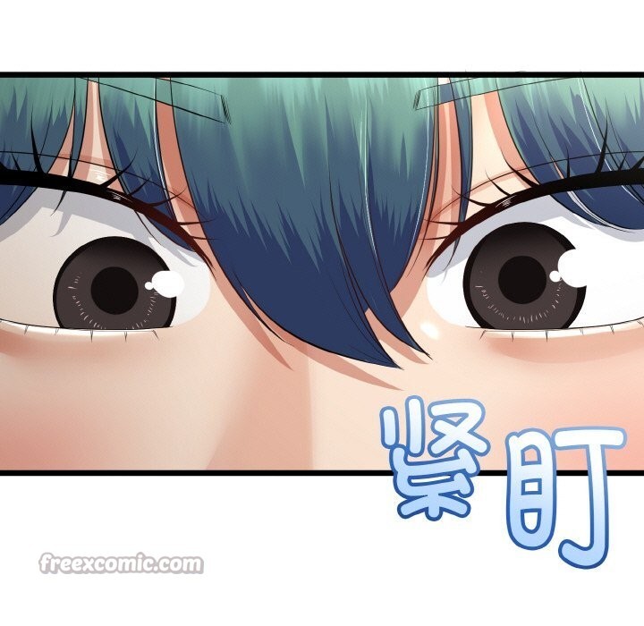 與初戀的以外同居第28話