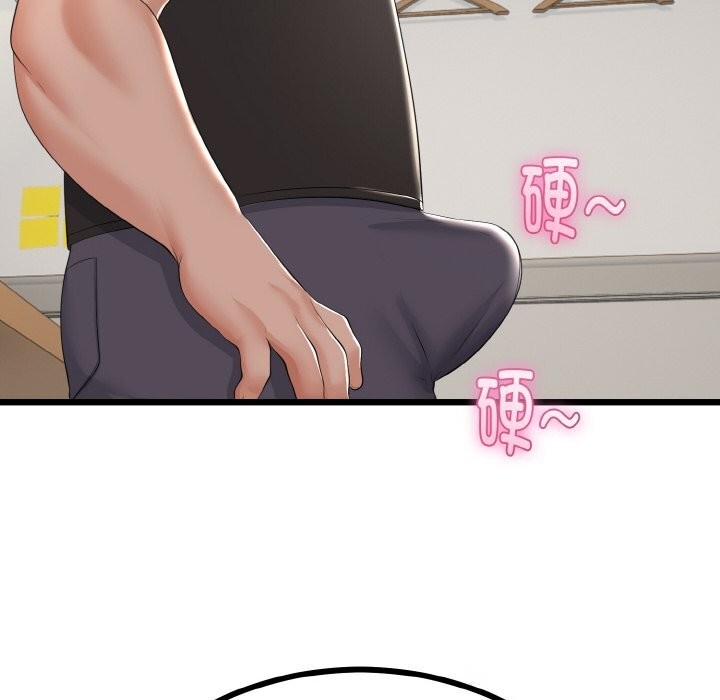 与初恋的以外同居第28話