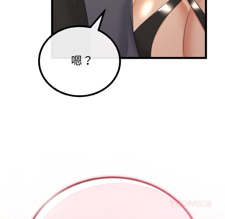 与初恋的以外同居第28話