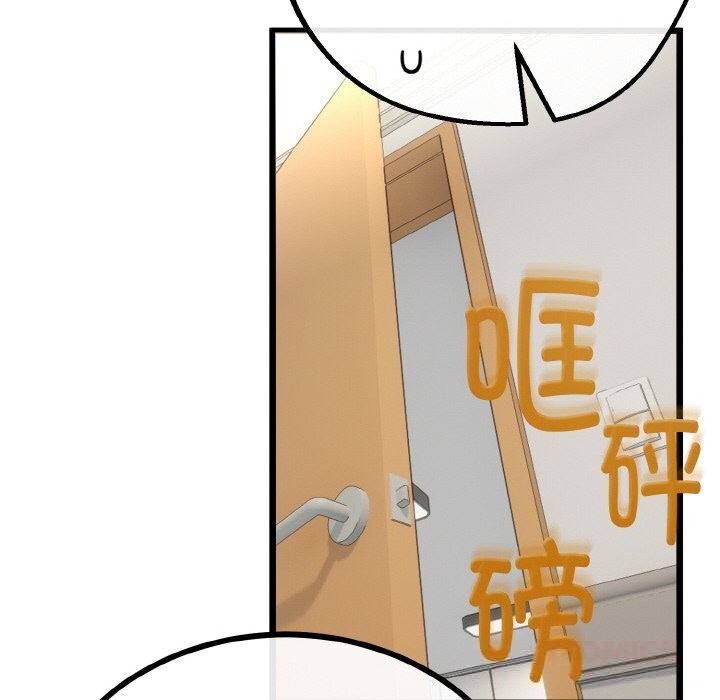 与初恋的以外同居第28話