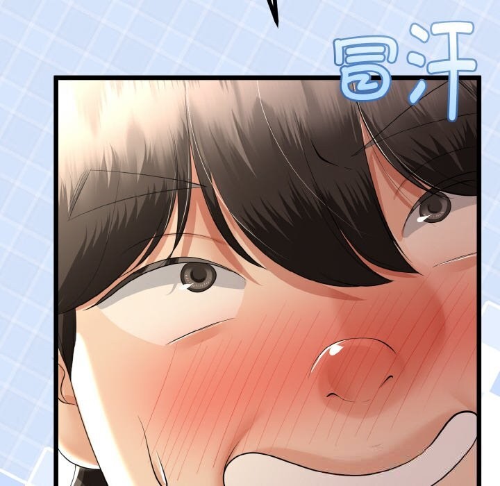 與初戀的以外同居第28話