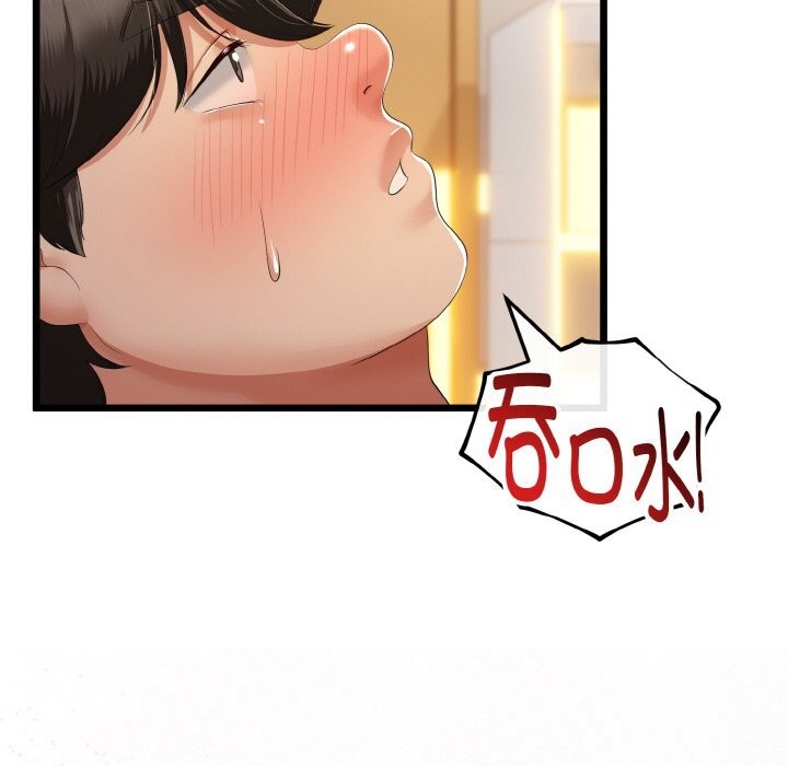 与初恋的以外同居第28話