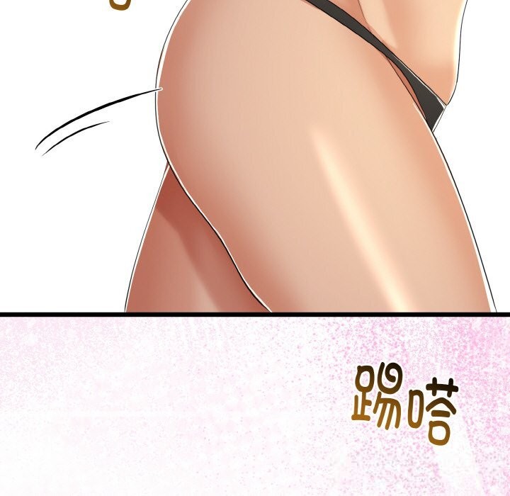 与初恋的以外同居第28話