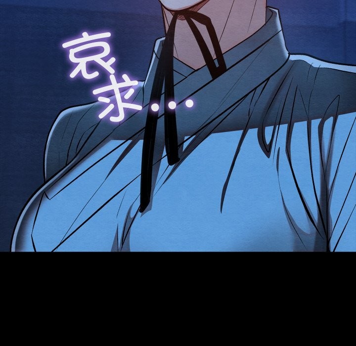 親密寶鑒第32話