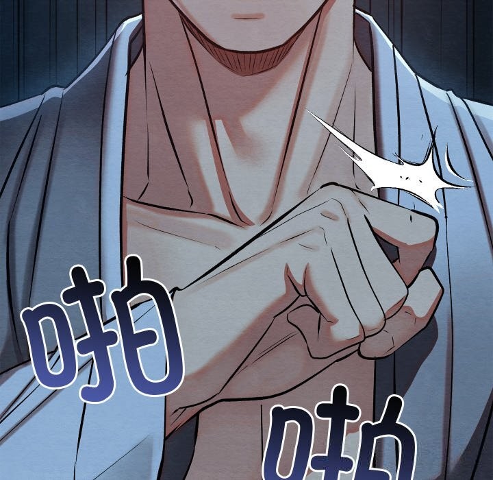 親密寶鑒第32話