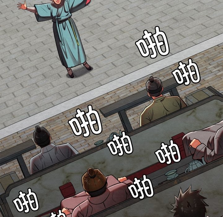 親密寶鑒第32話