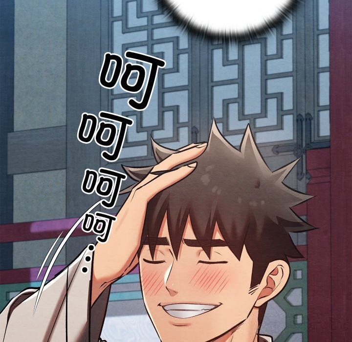 親密寶鑒第32話