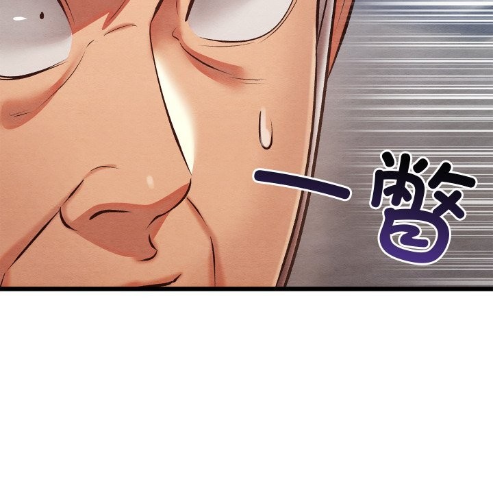 親密寶鑒第32話