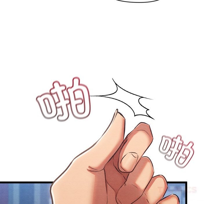 親密寶鑒第32話