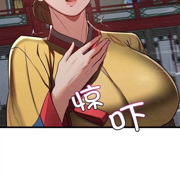 親密寶鑒第32話