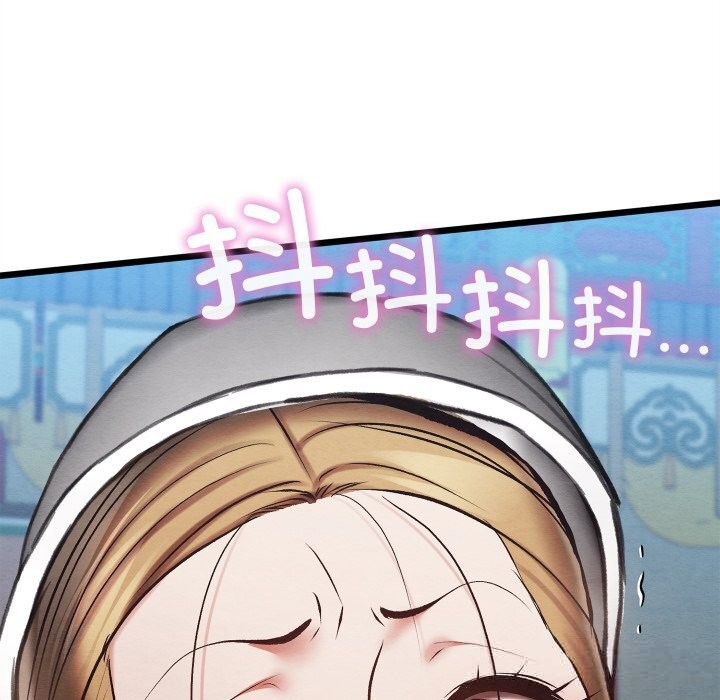 親密寶鑒第32話