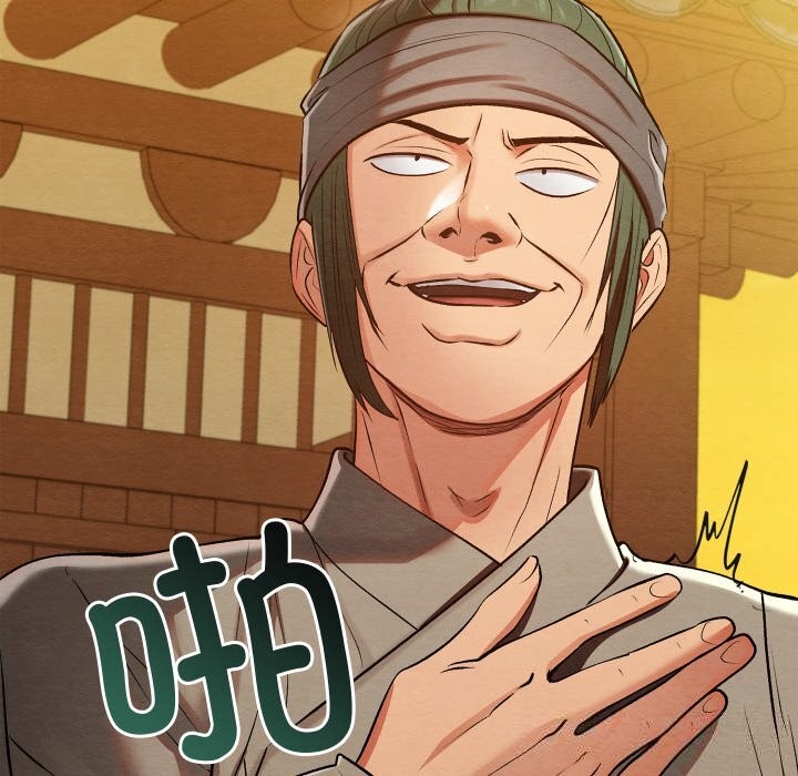 親密寶鑒第32話