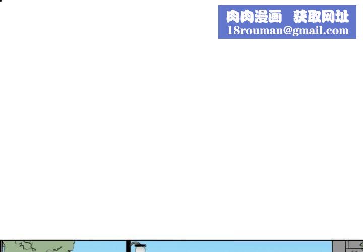 请与我私语第12話