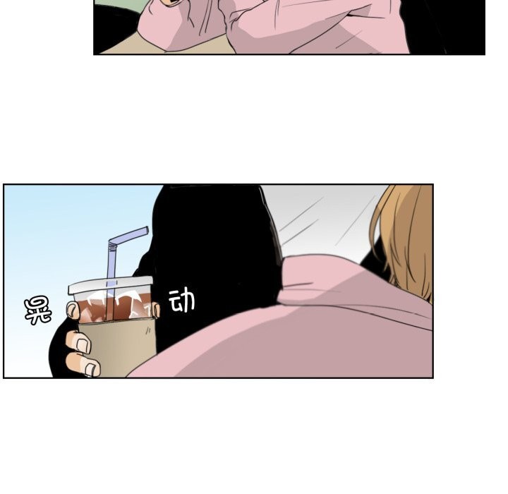 請與我私語第12話