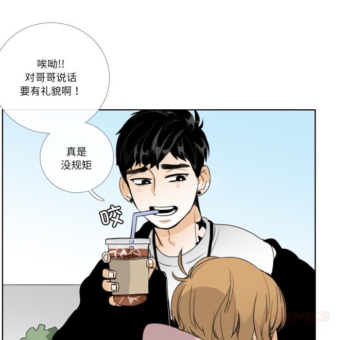 請與我私語第12話