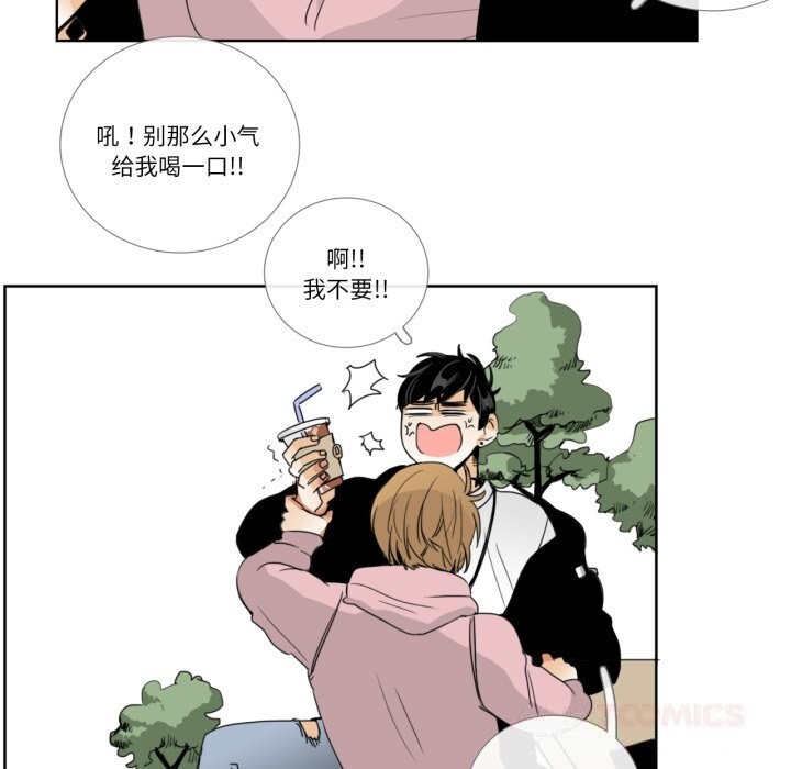 請與我私語第12話