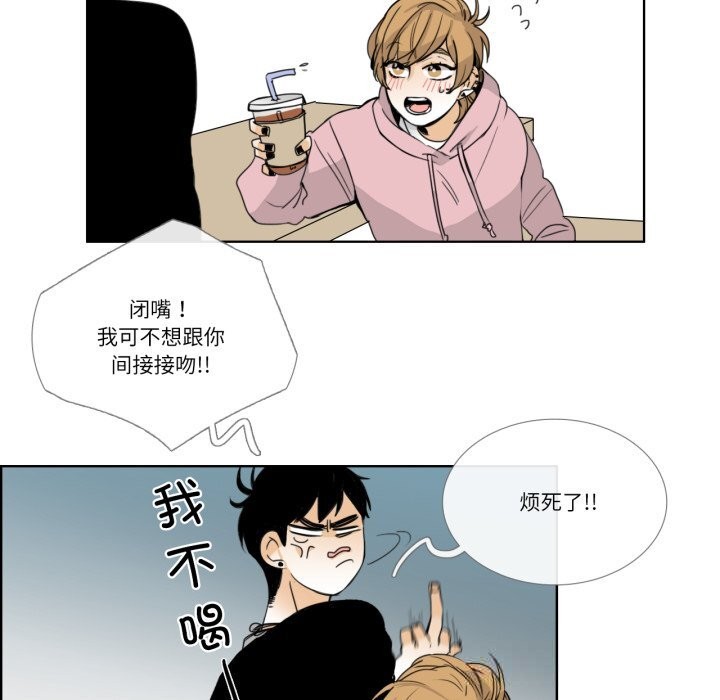 请与我私语第12話