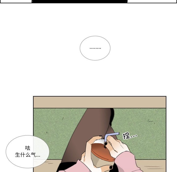 請與我私語第12話