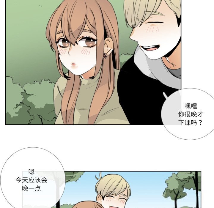 請與我私語第12話