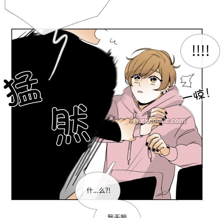 請與我私語第12話