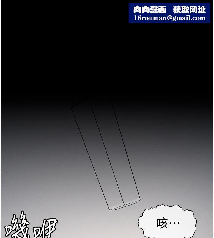 尸变家园:以身相许第1话-以处女之身交换生存