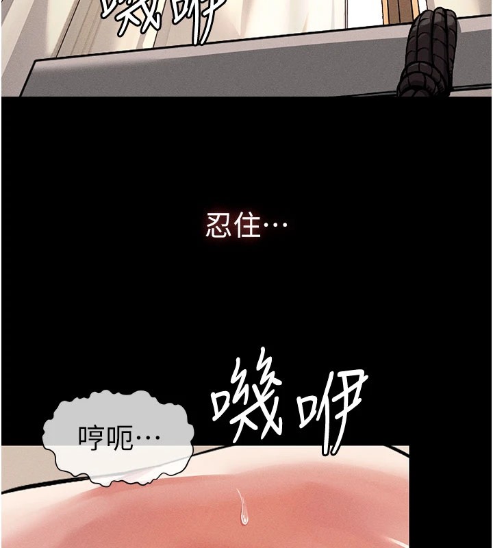 尸变家园:以身相许第1话-以处女之身交换生存