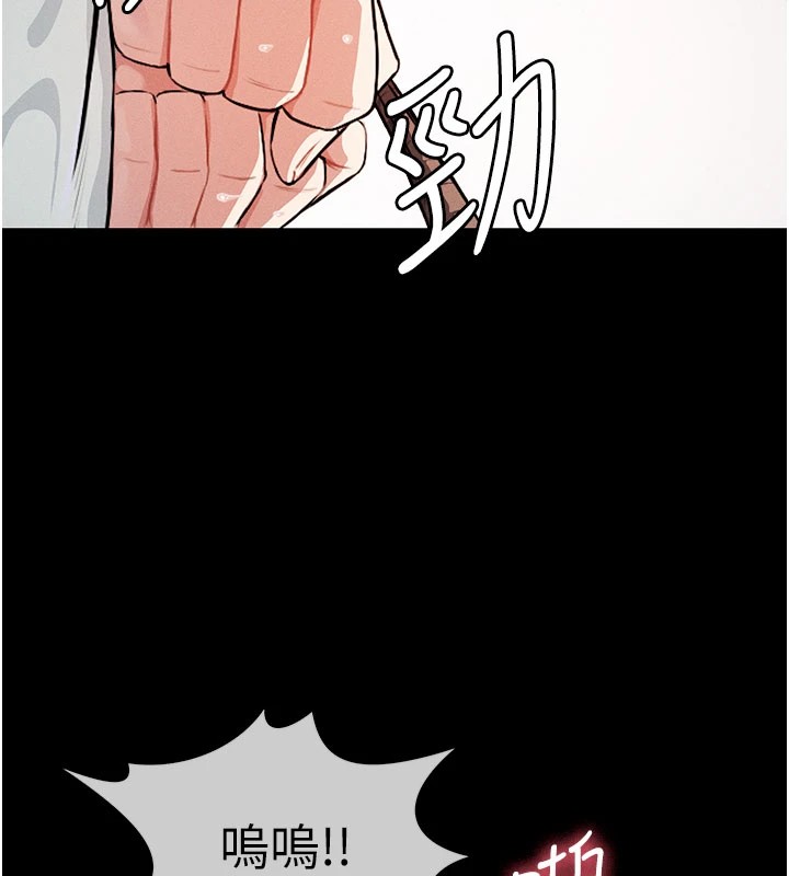 尸变家园:以身相许第1话-以处女之身交换生存