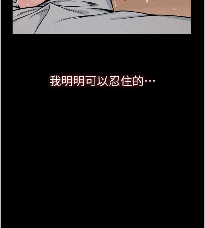 尸变家园:以身相许第1话-以处女之身交换生存